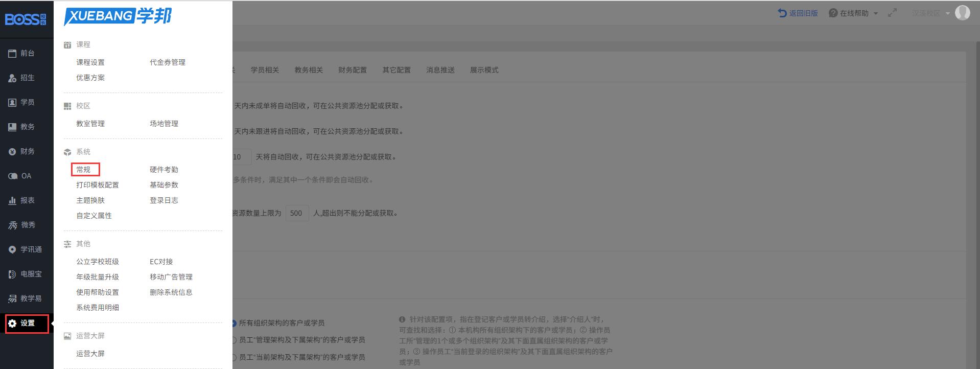 upfile