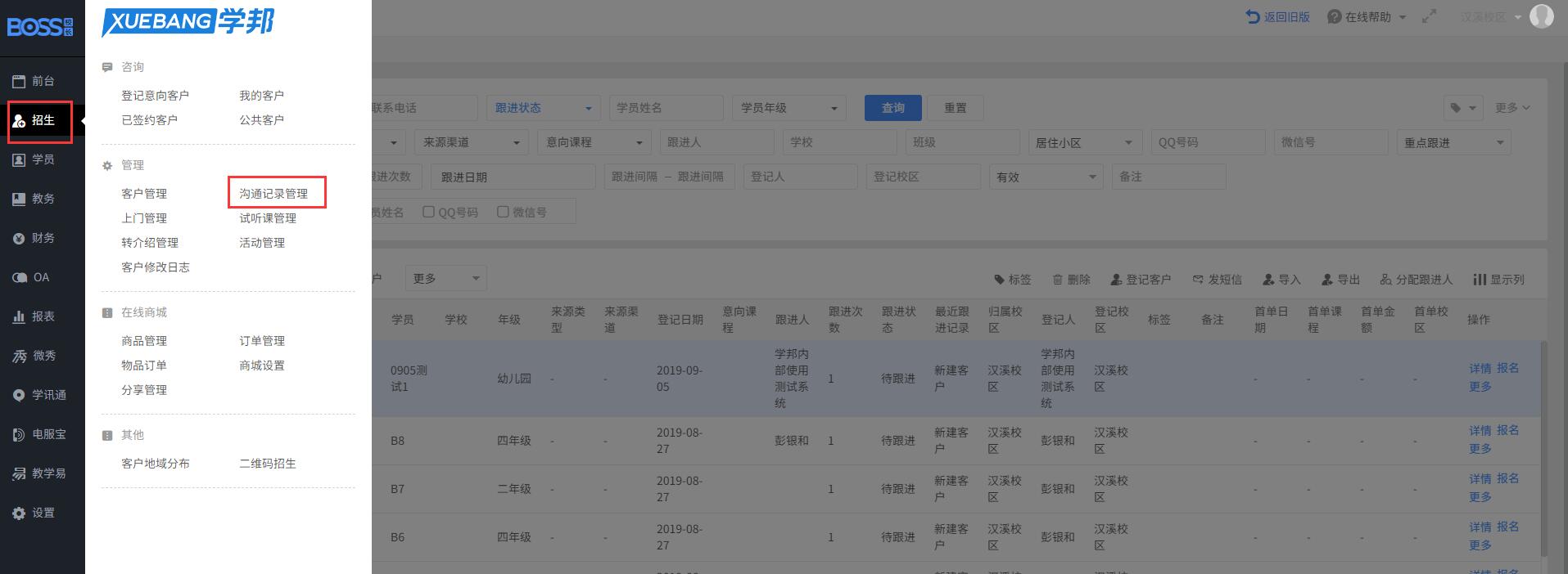 QQ截图20190910010622.jpg