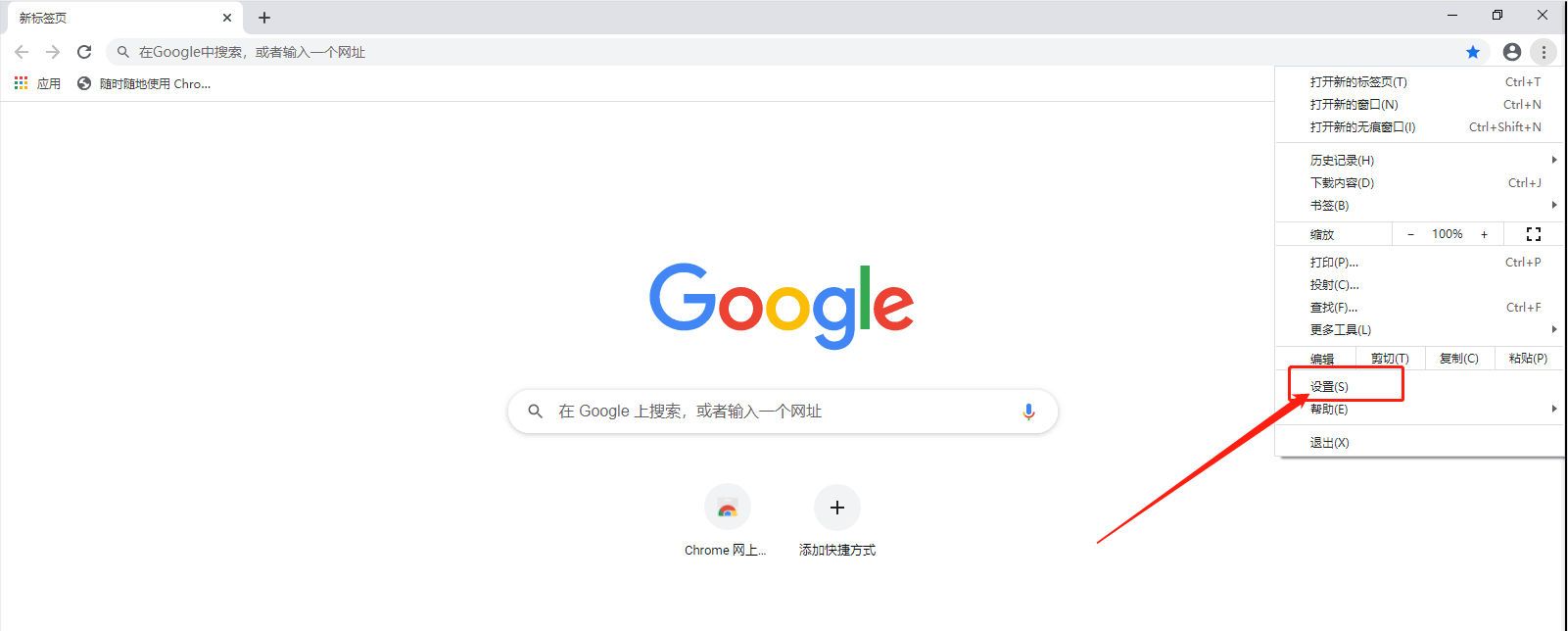 右上角设置.png