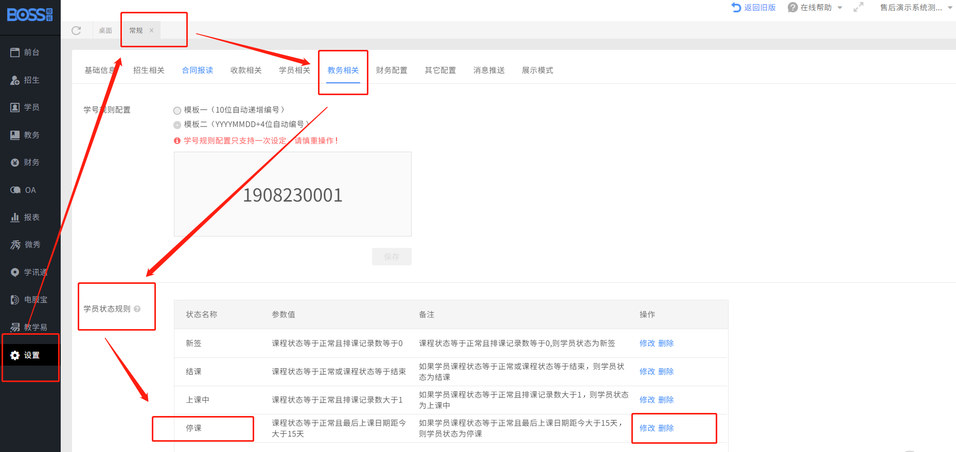 upfile