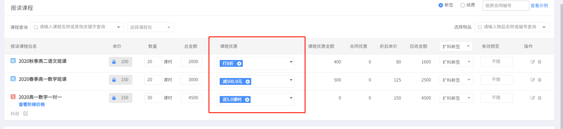 微信图片_20201030102611.png