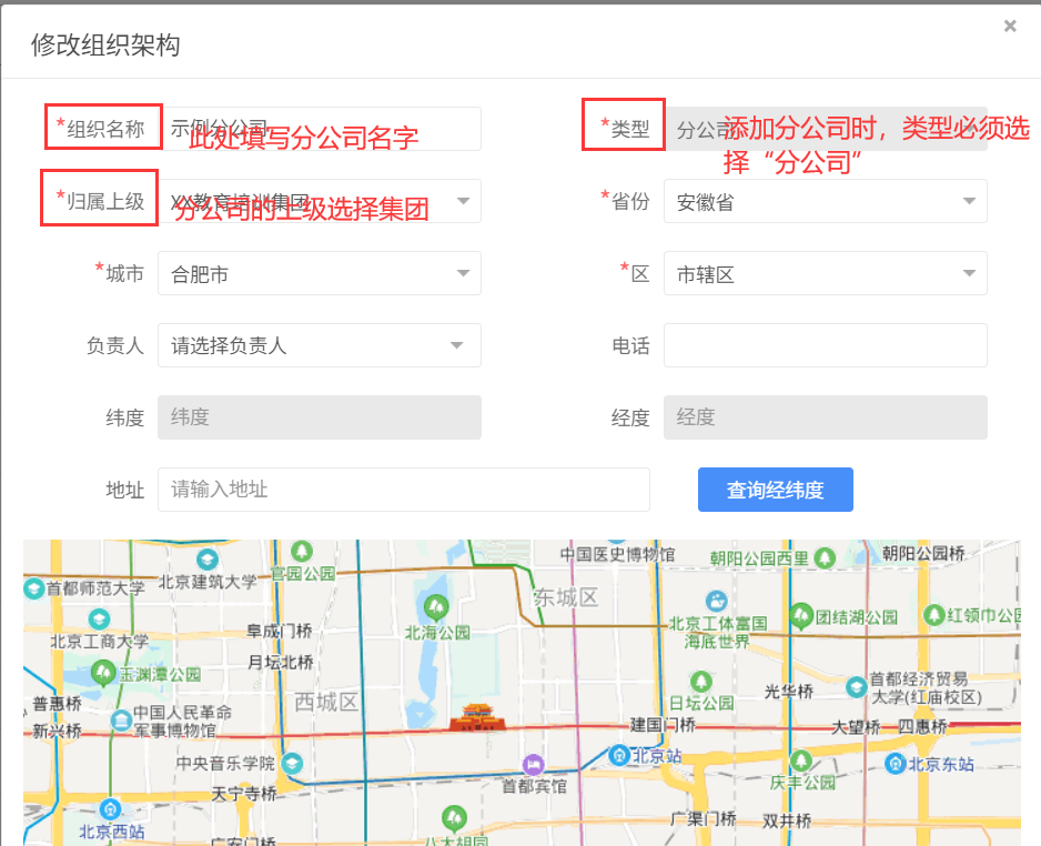 upfile