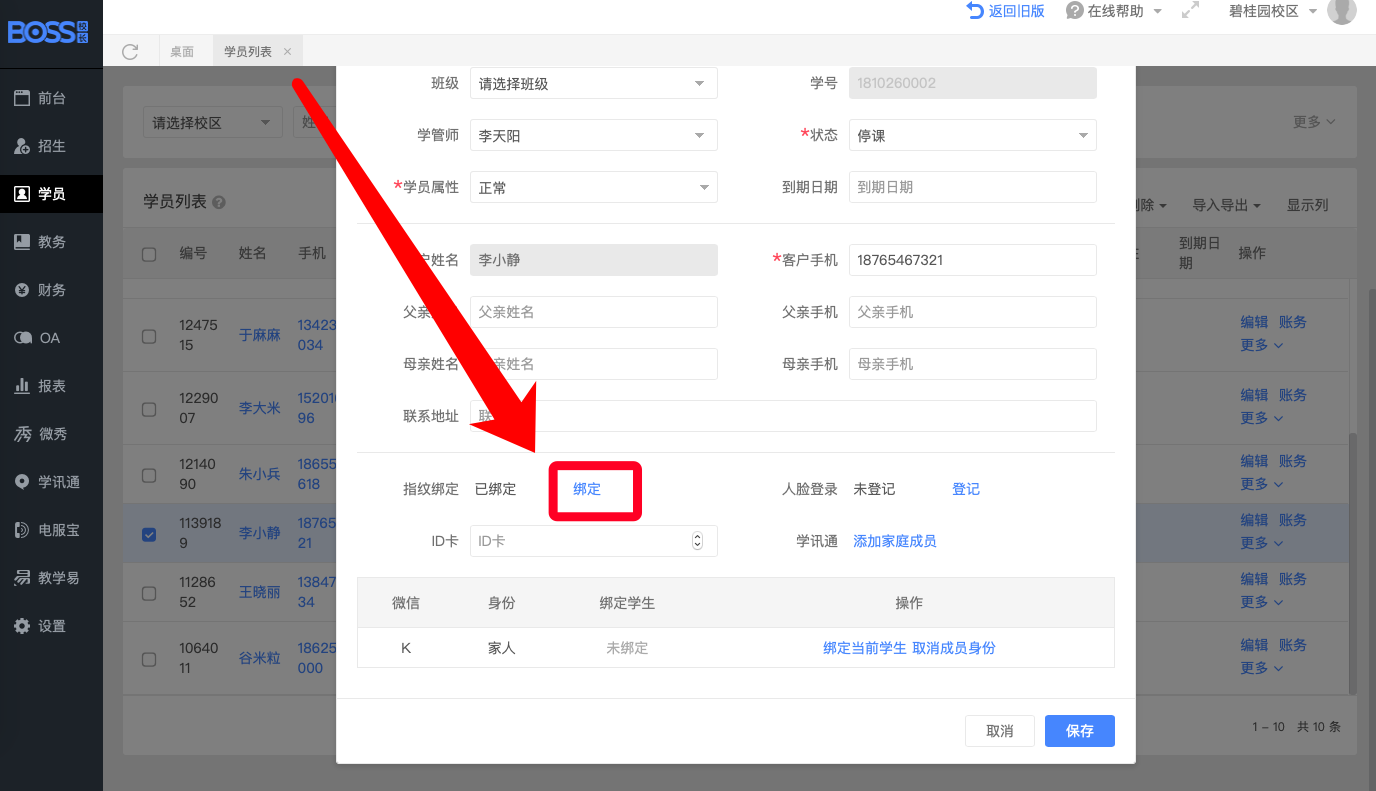 图片31.png