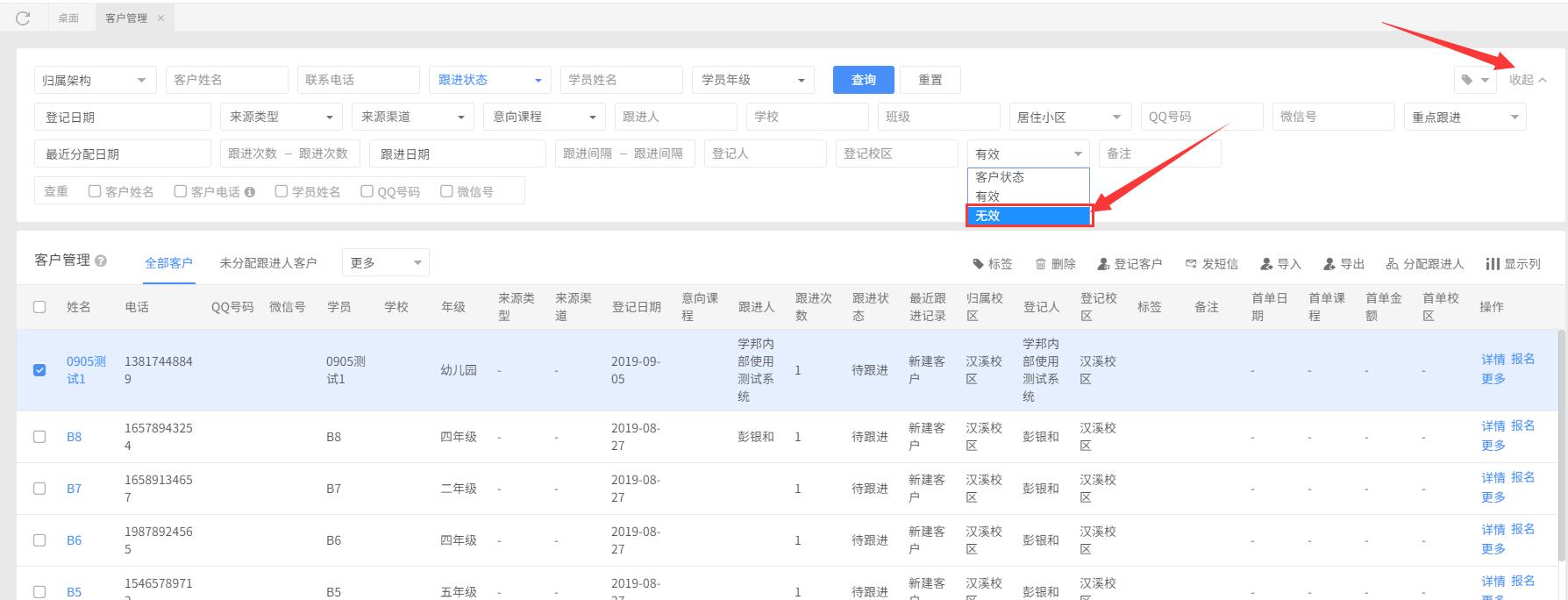 QQ截图20190910004436.jpg