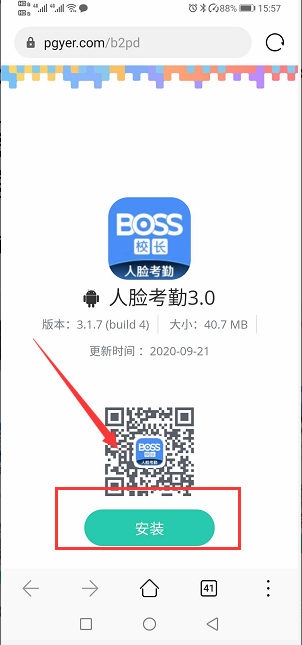 upfile