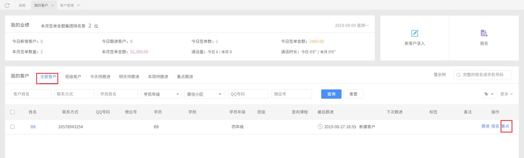 upfile