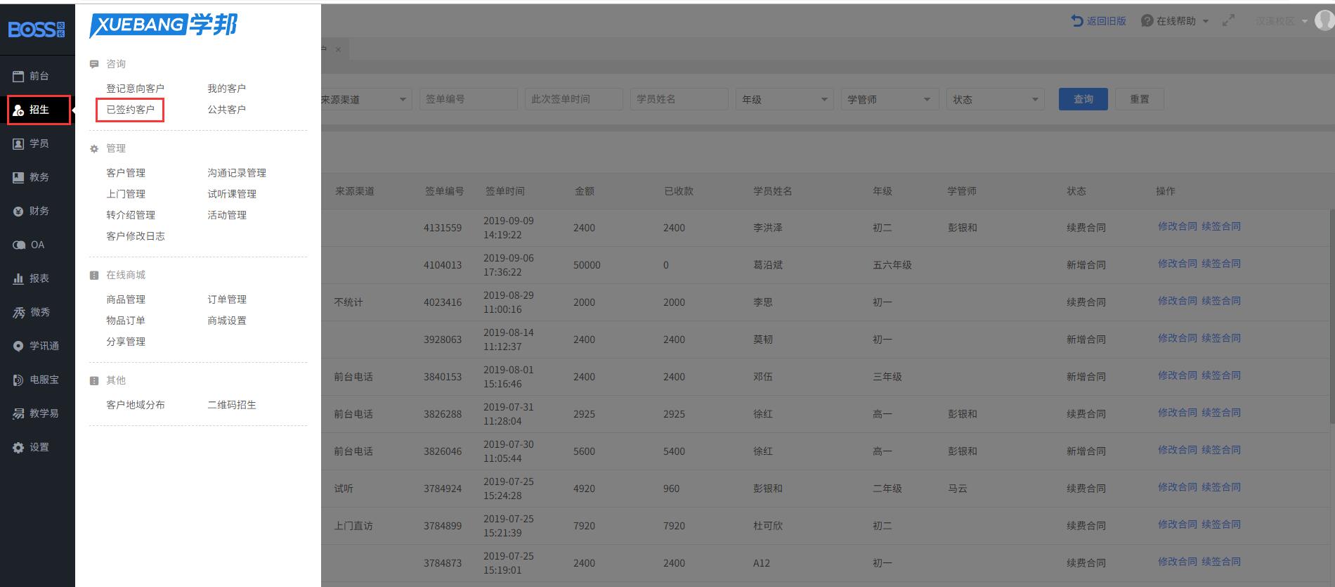 upfile