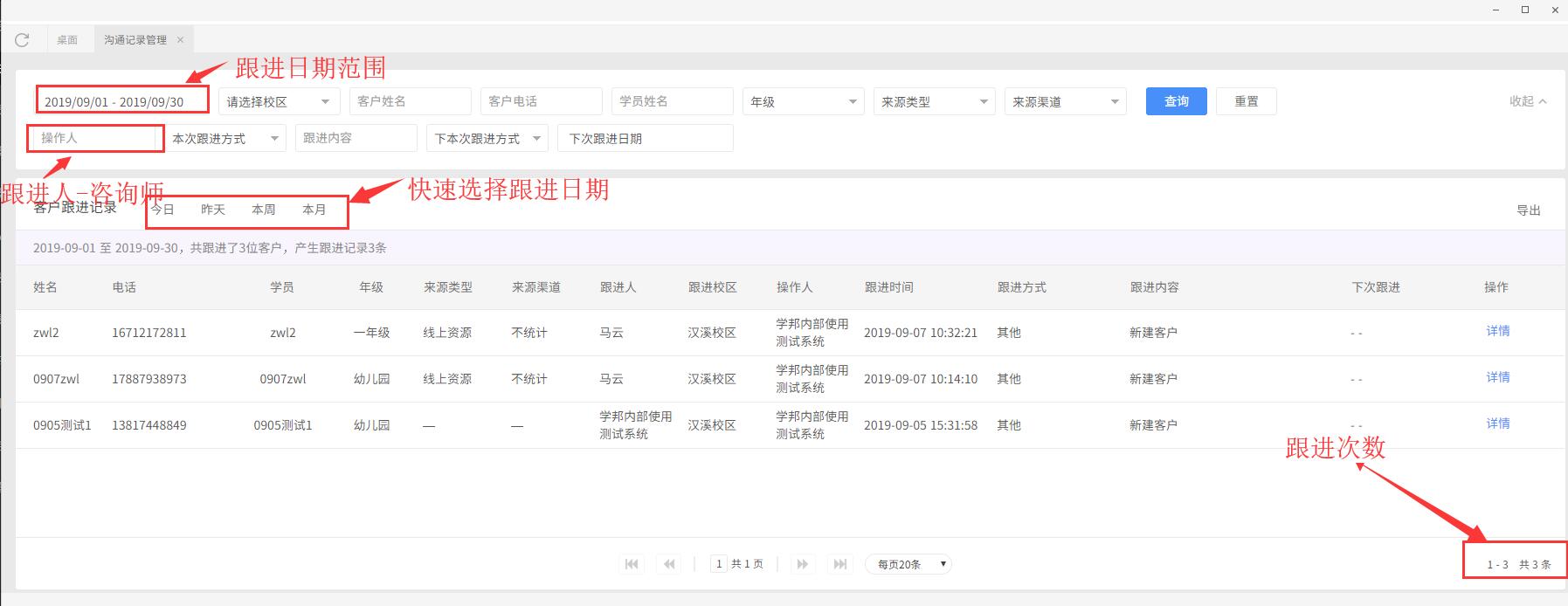 QQ截图20190910010922.jpg