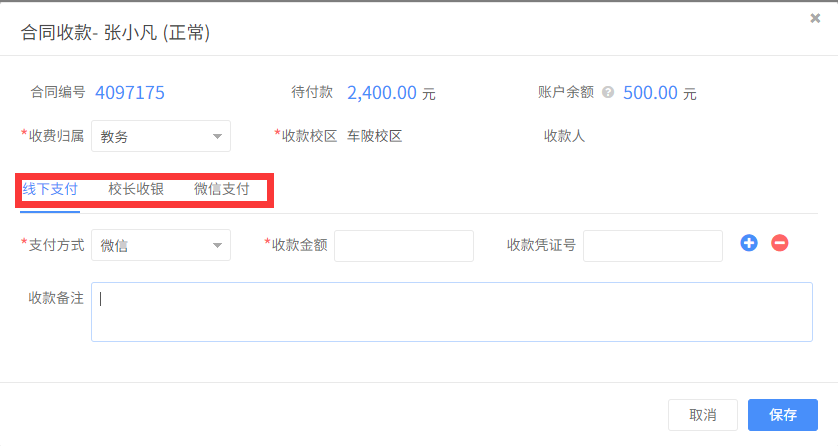 图8.png