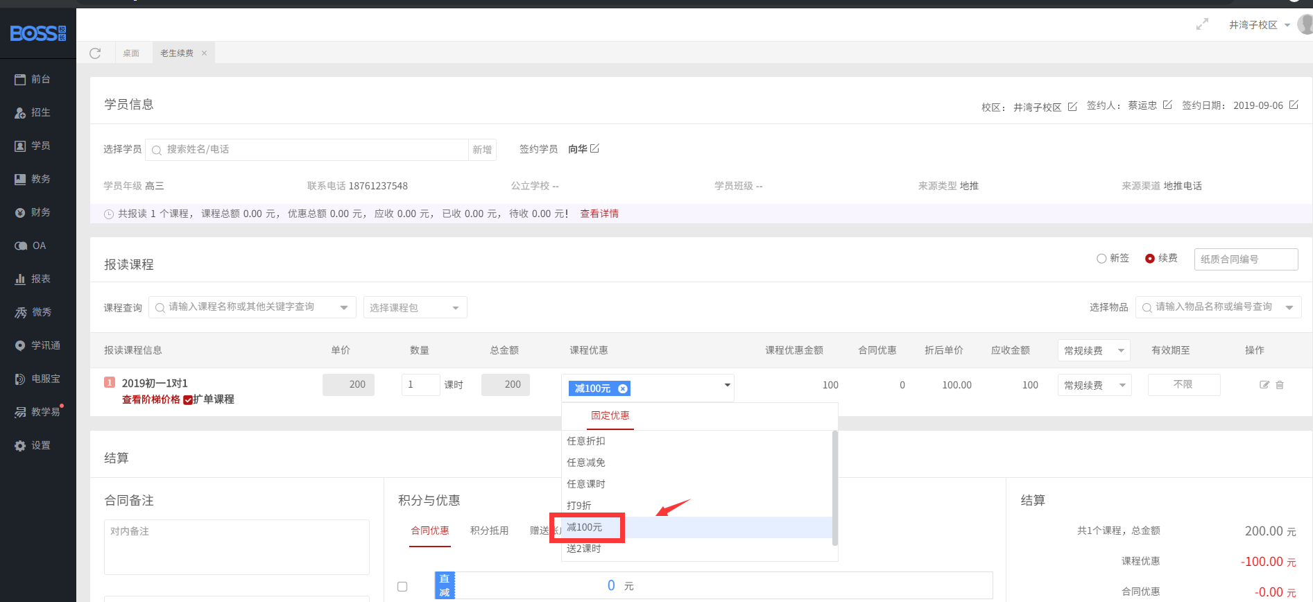 图六.png