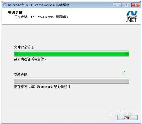 net运行.png