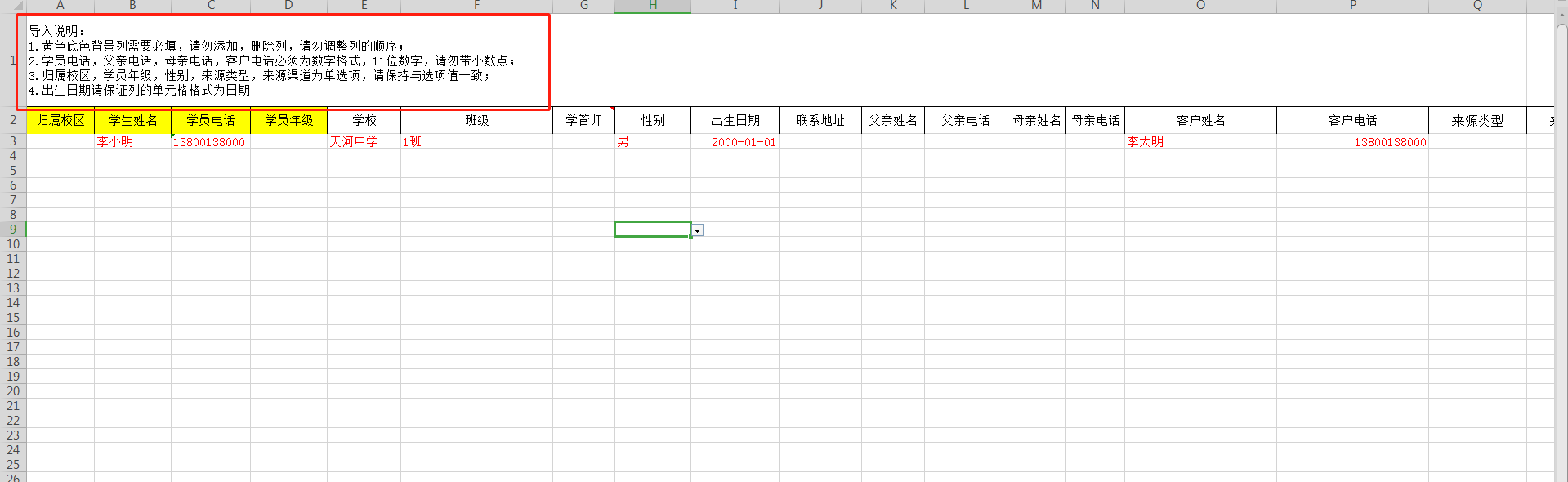 upfile