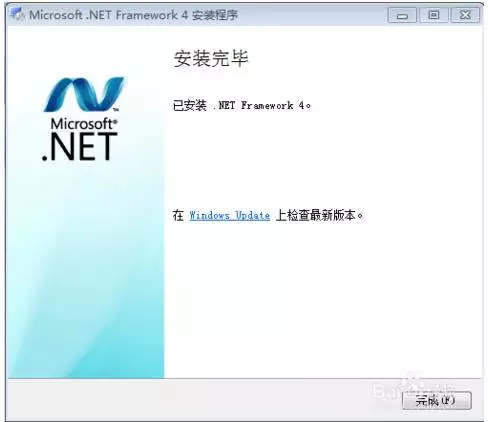 net安装成功.png