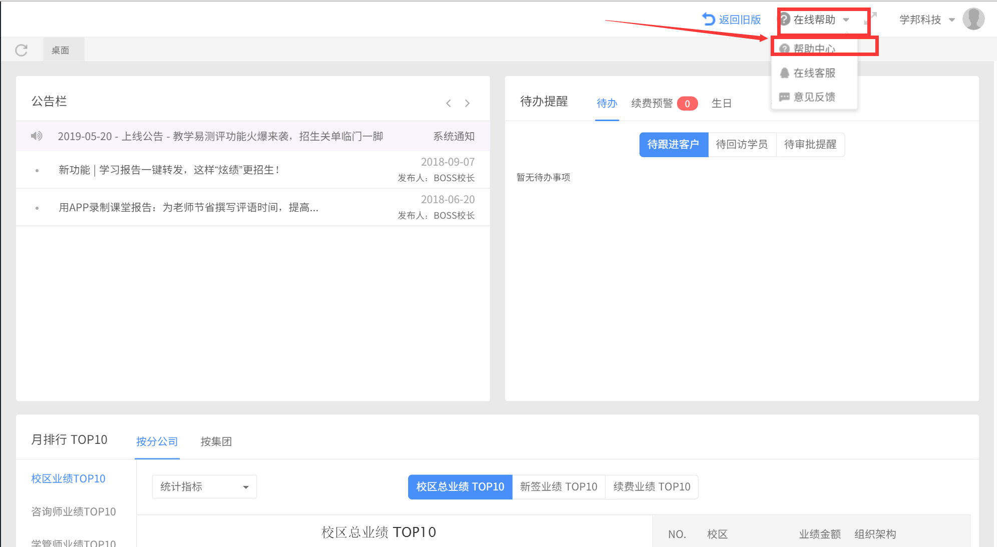 upfile