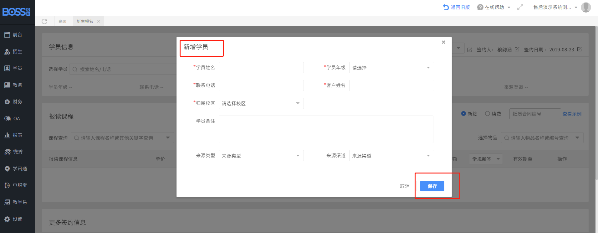 upfile