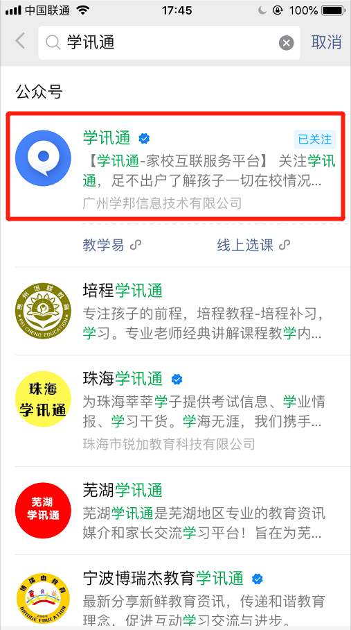 公众号.png