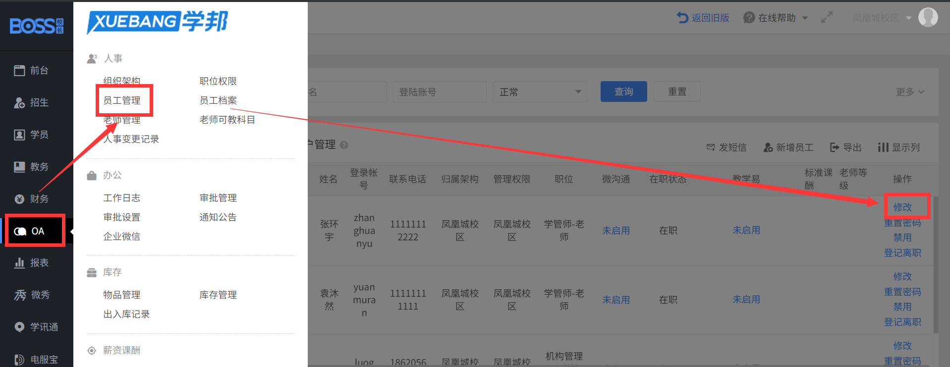 upfile