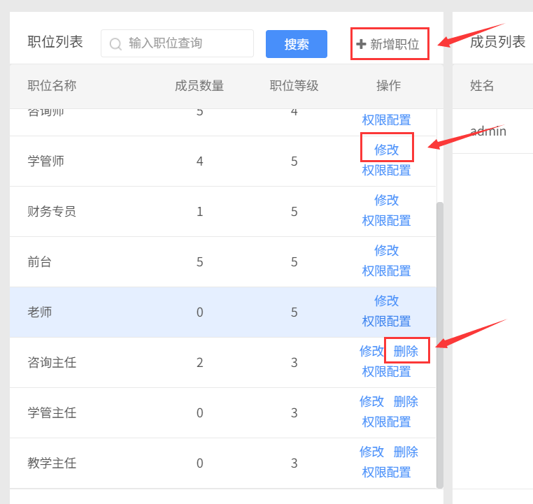 upfile