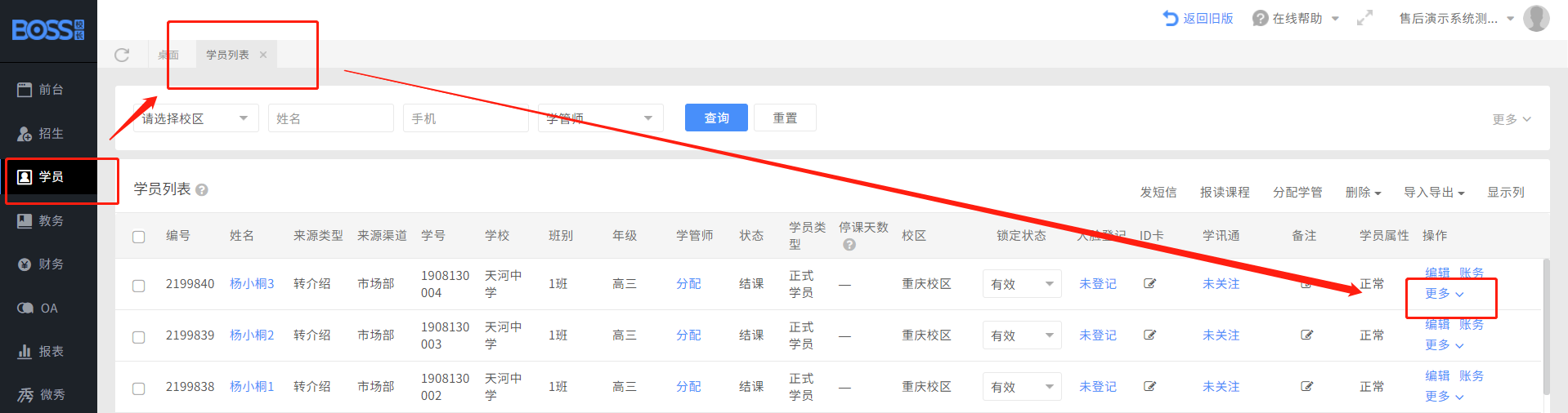 upfile