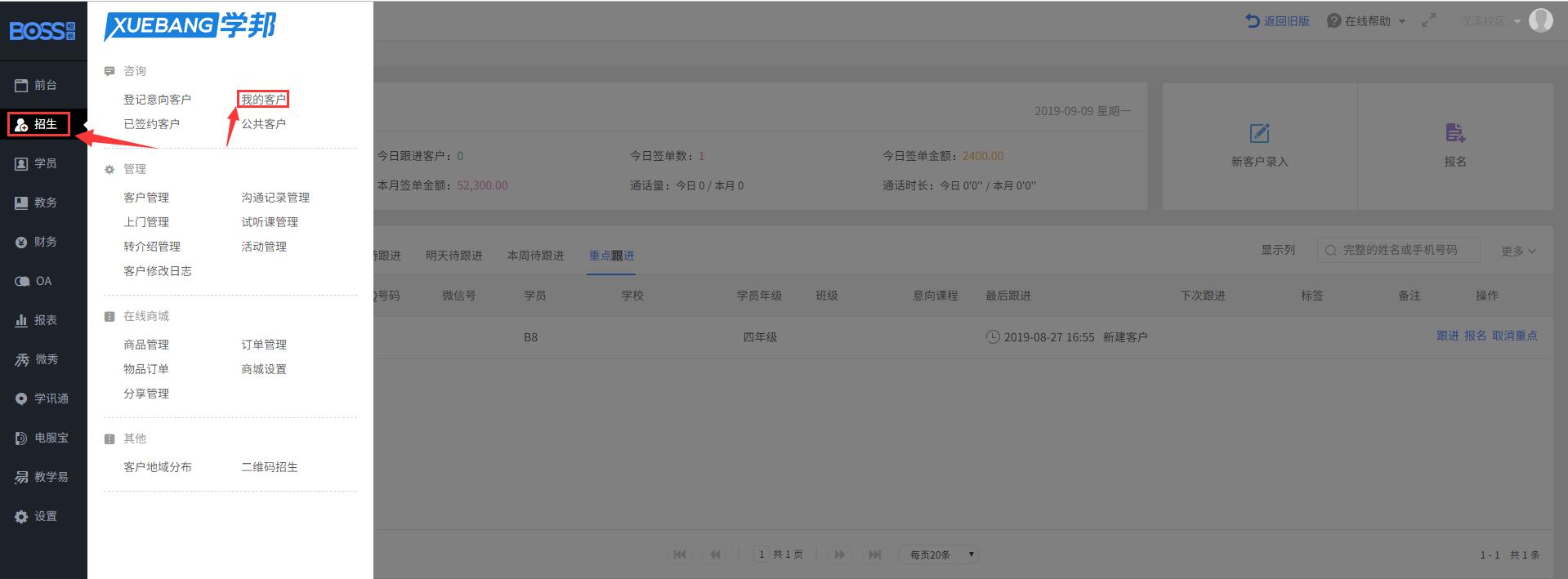 upfile