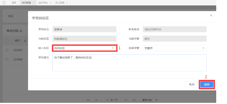 upfile
