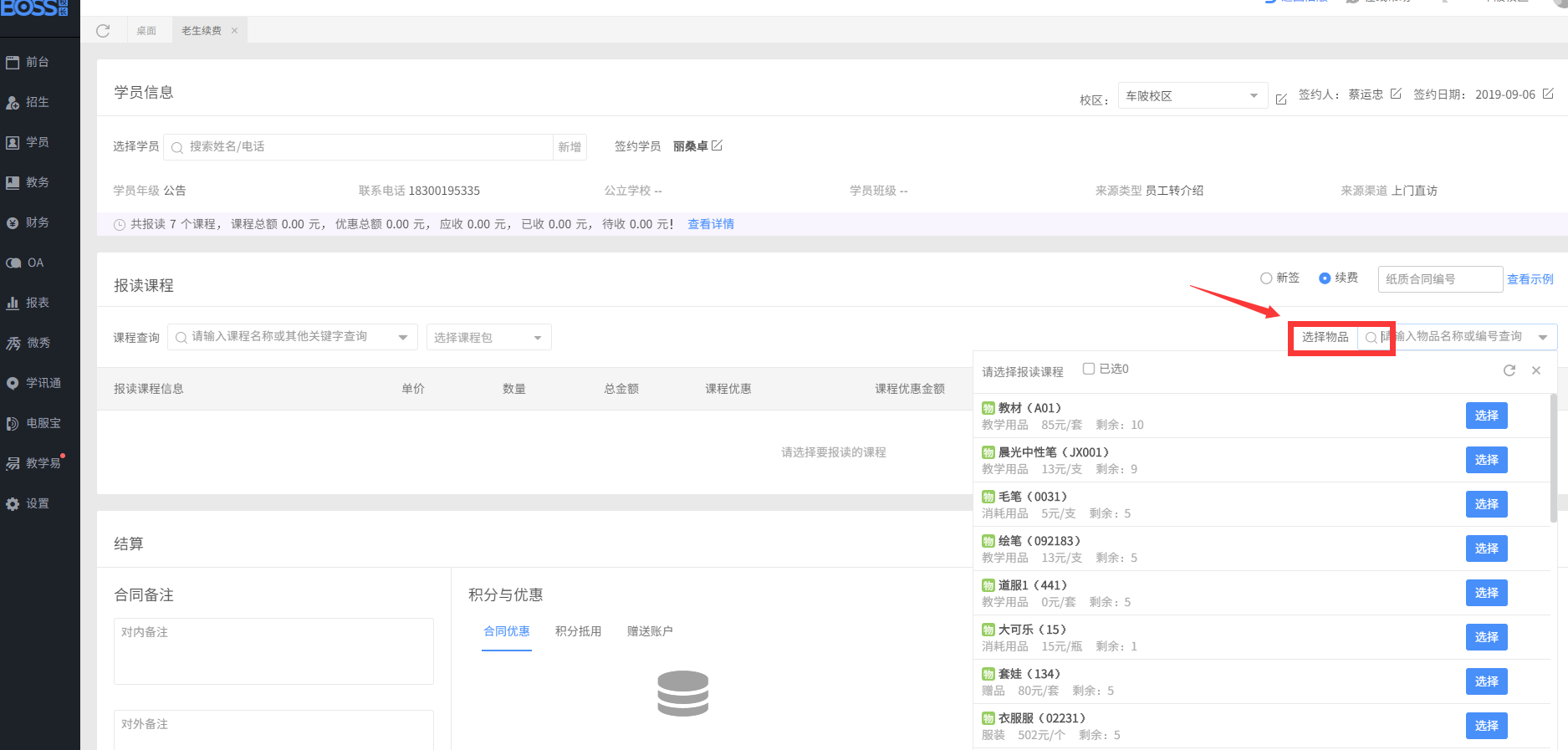 图三.png