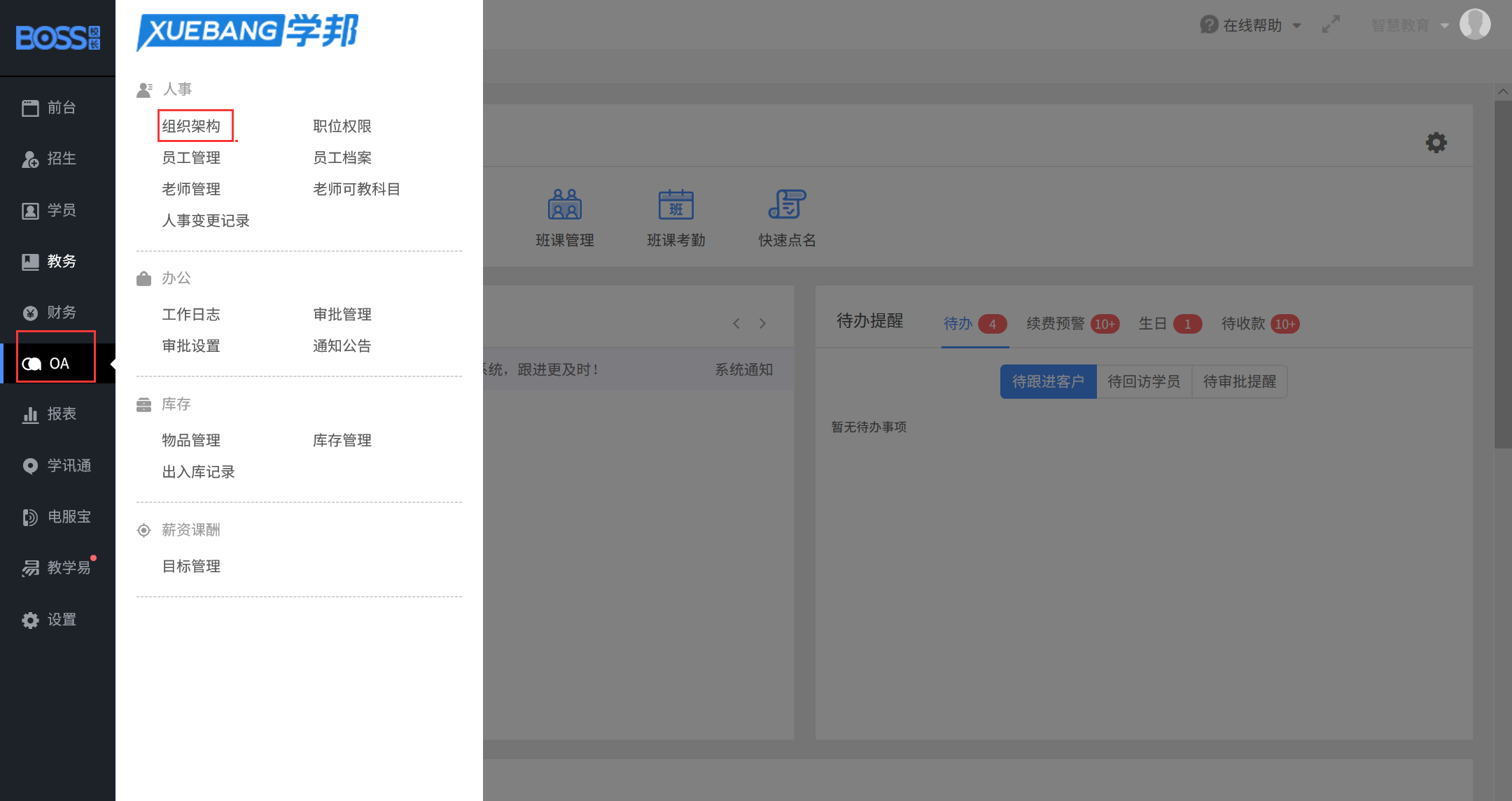 框架1.png