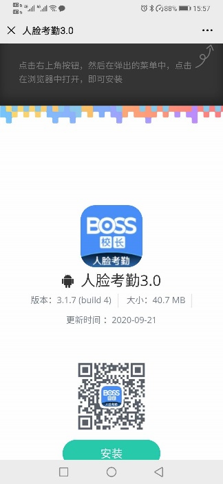 upfile