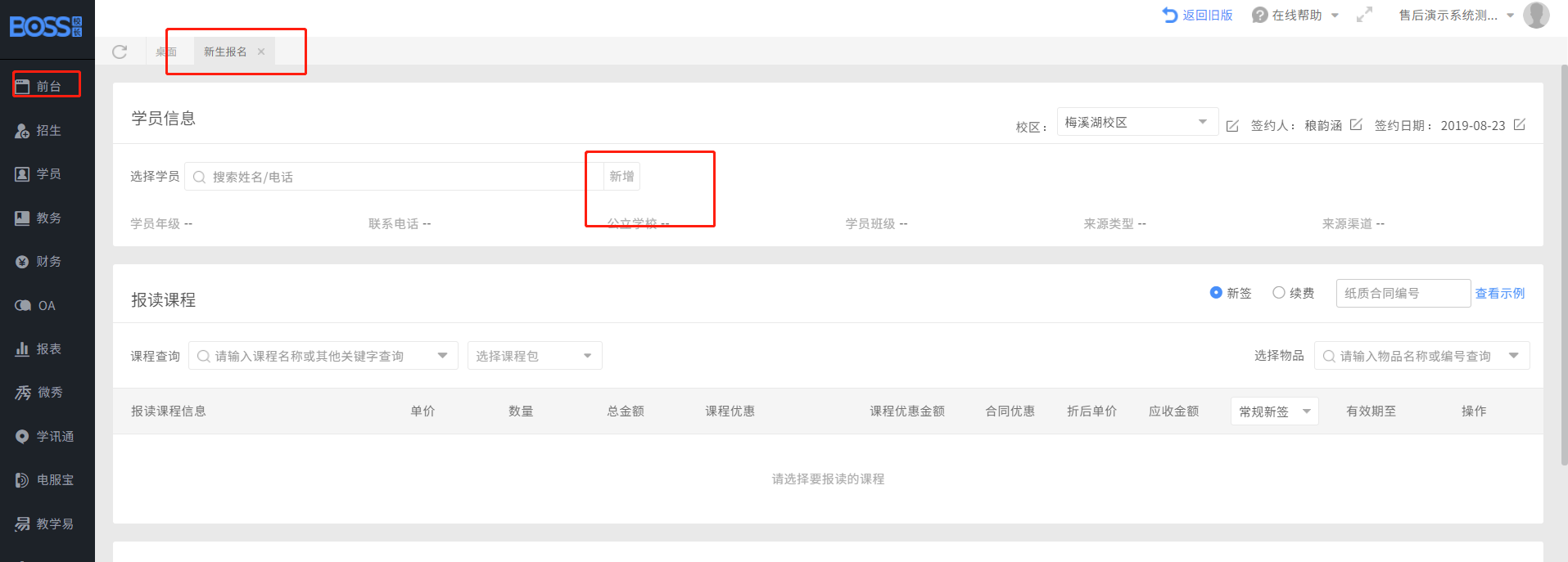 upfile