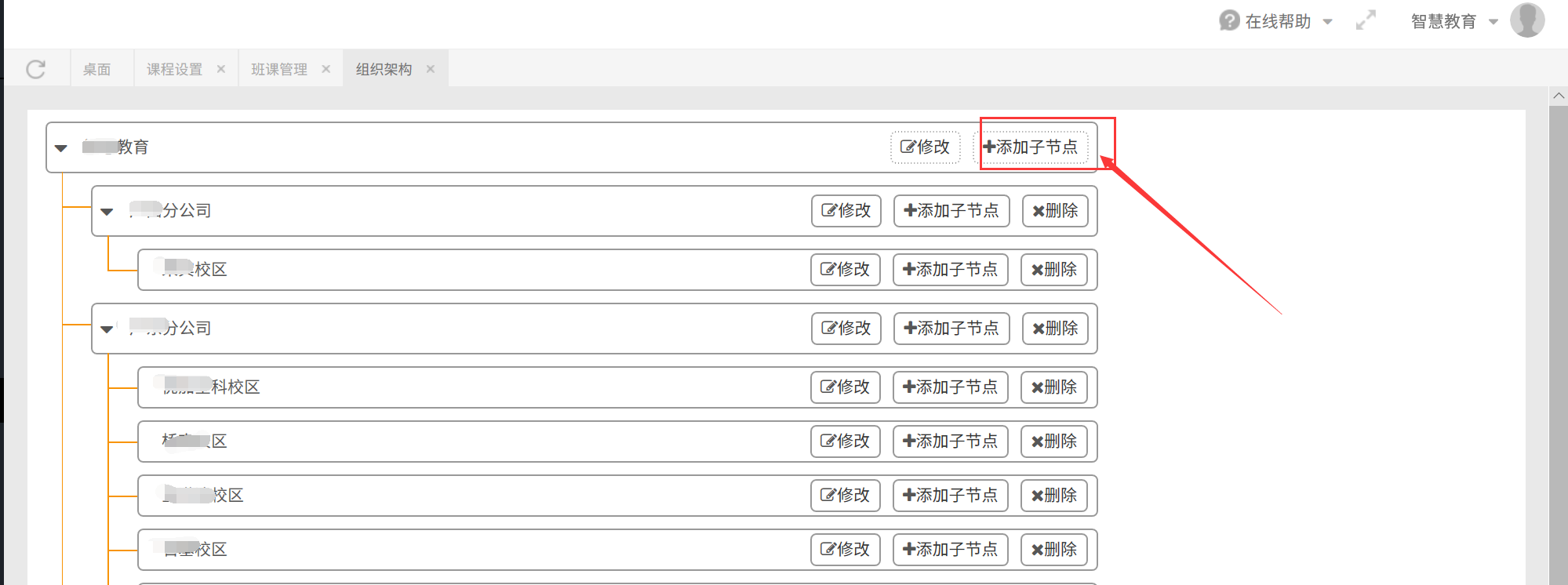 框架2.png
