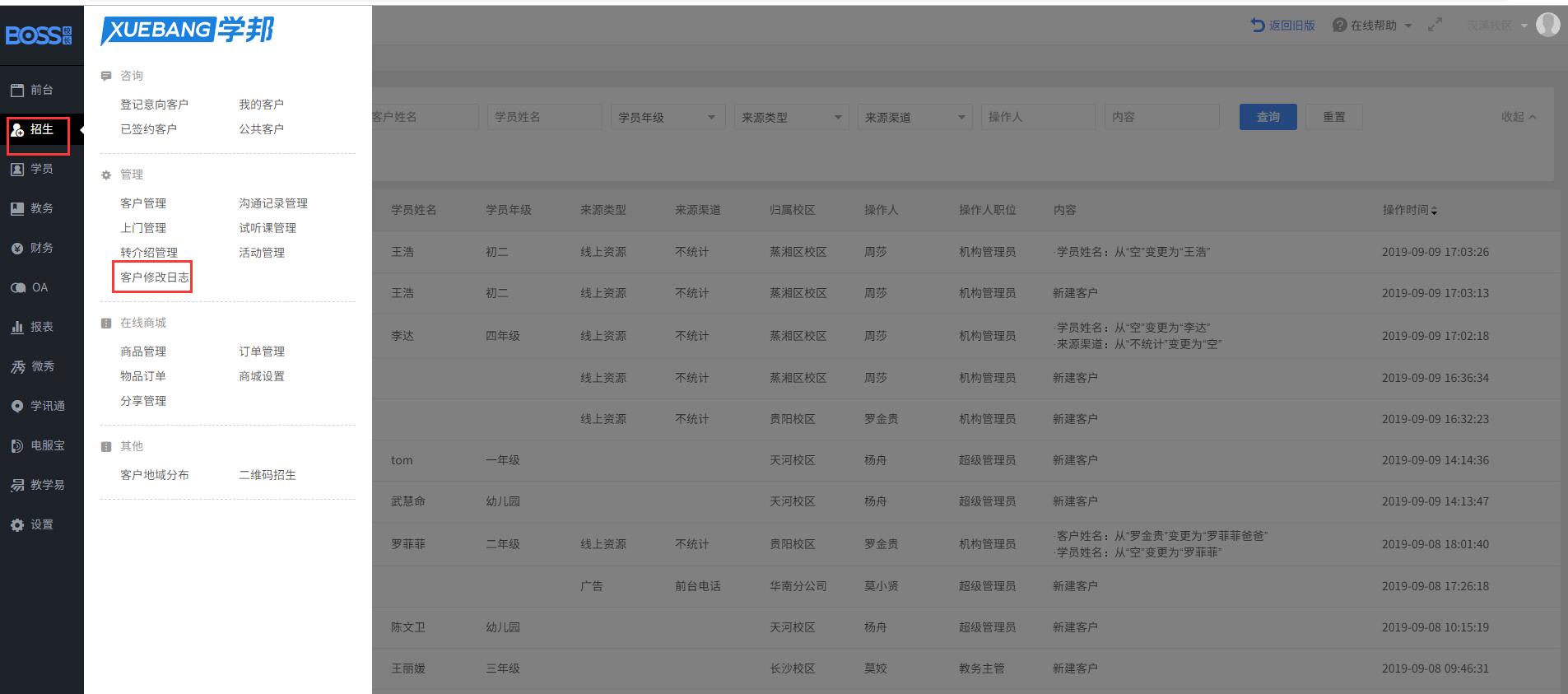 upfile