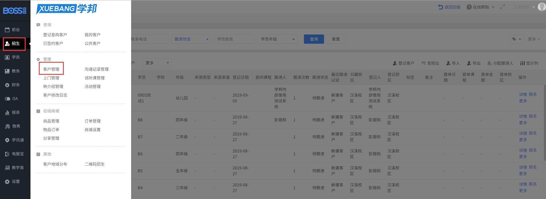 QQ截图20190910003639.jpg