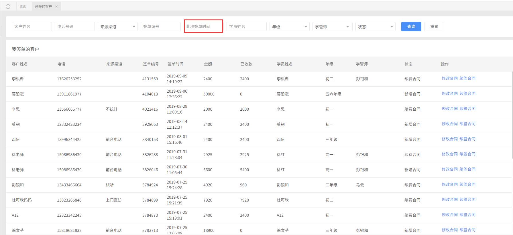 upfile