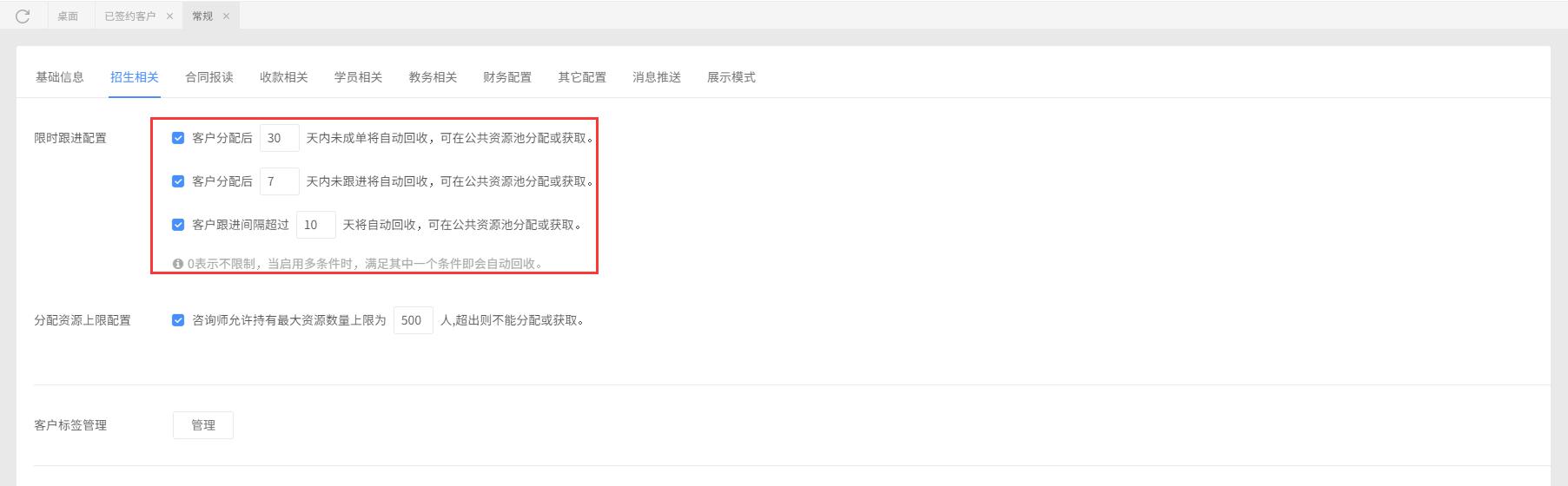 QQ截图20190910002722.jpg