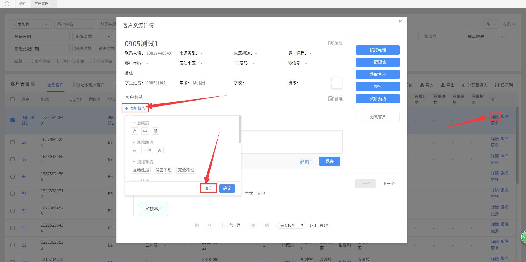 QQ截图20190910005148.jpg