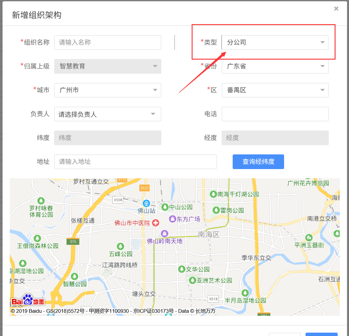 框架3.png