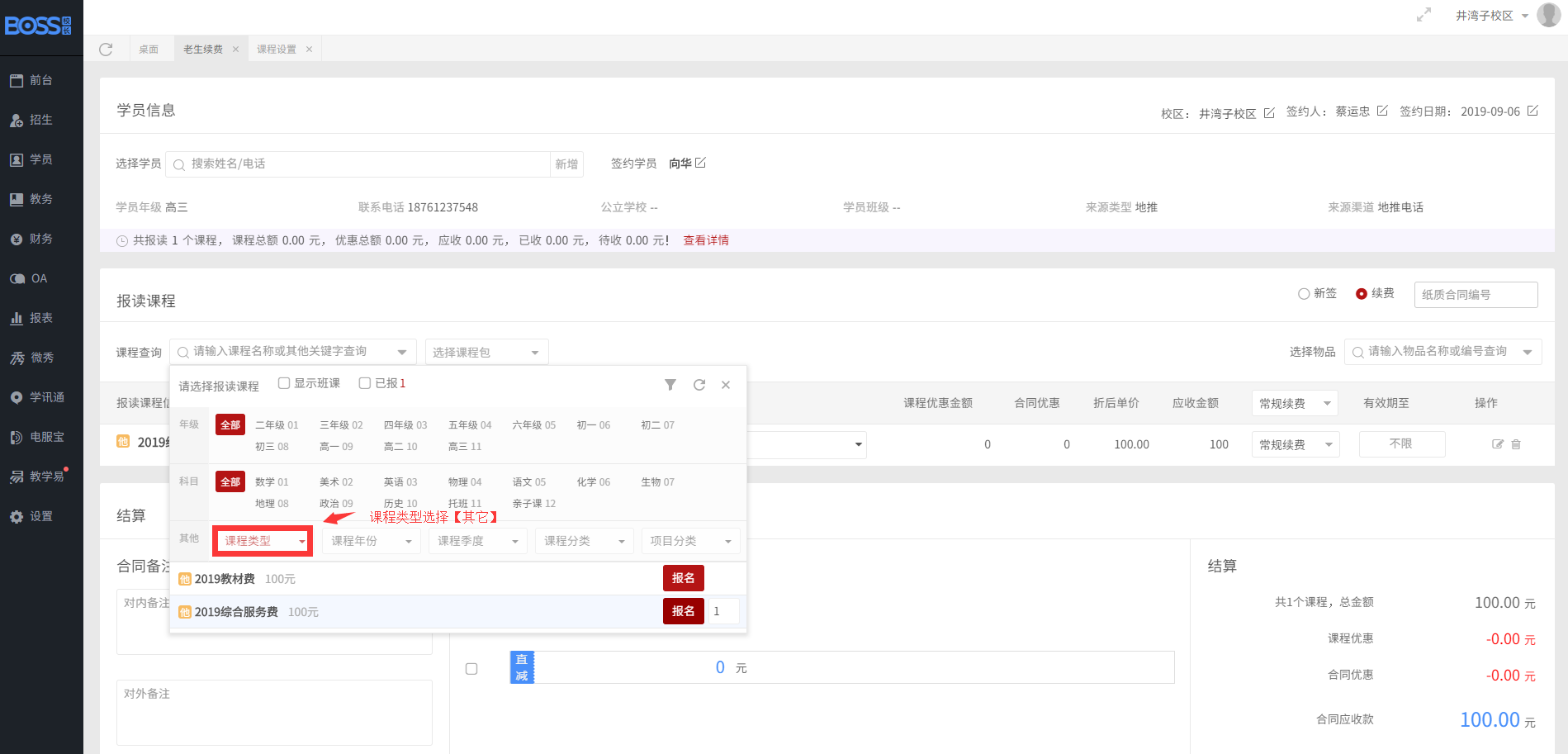 图二.png
