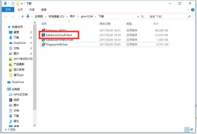 图片23.png