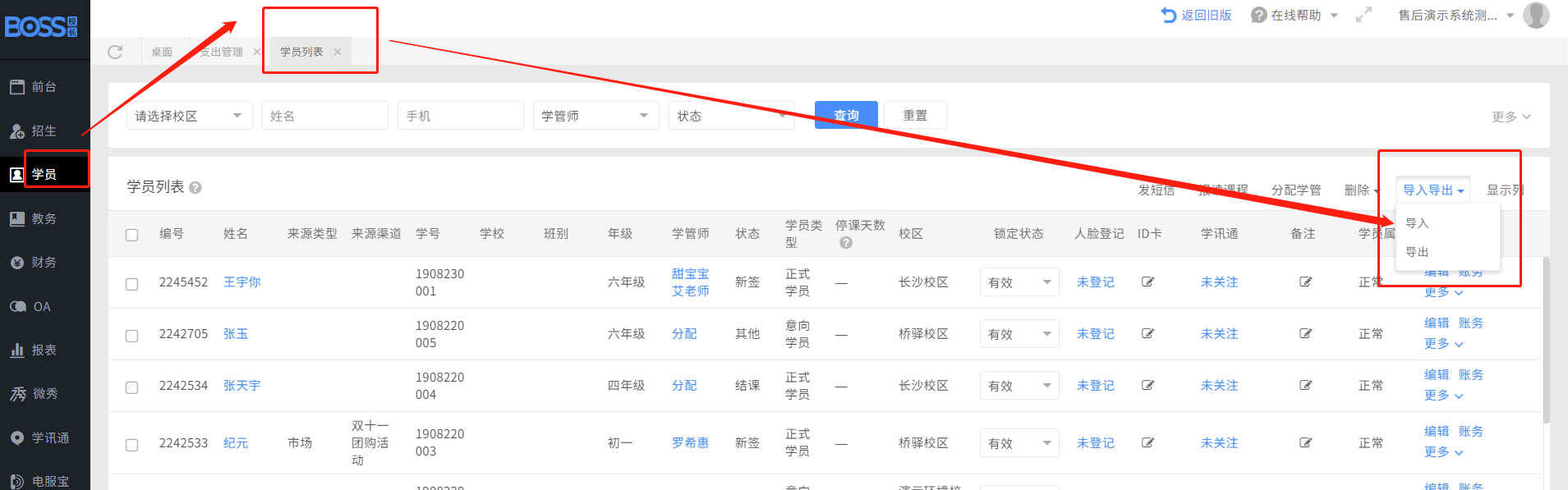 upfile