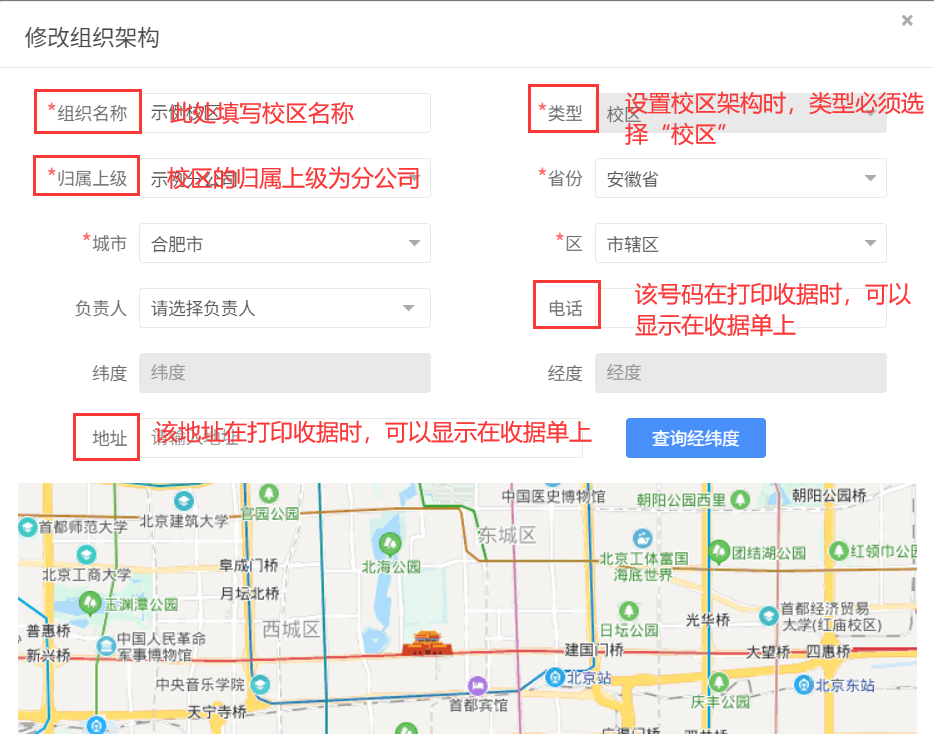 upfile