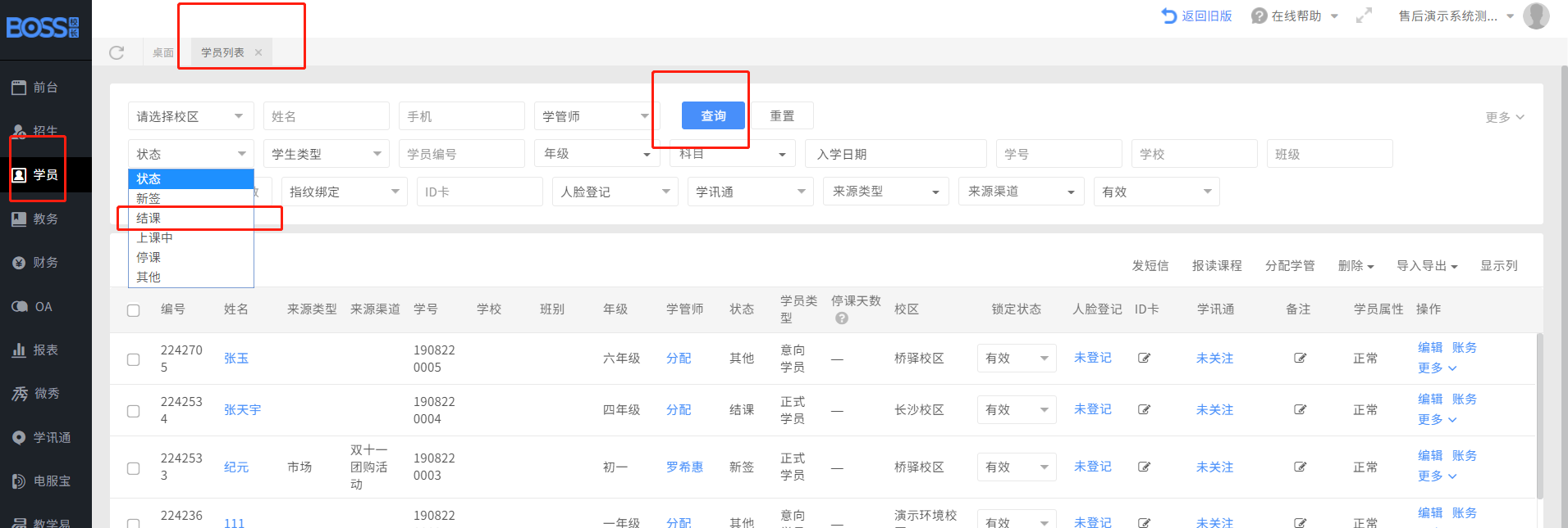 upfile