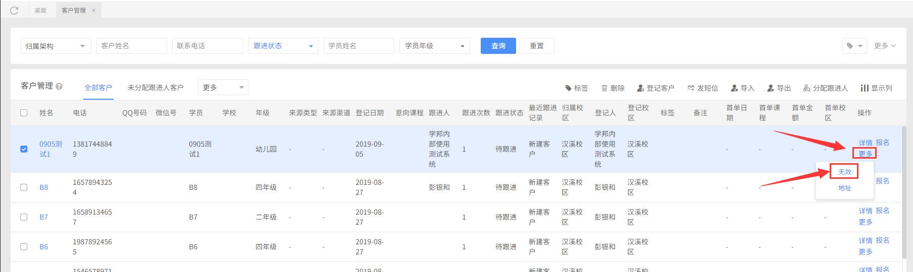 QQ截图20190910003716.jpg
